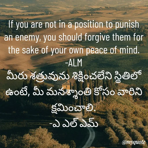 Quote by Aleem -  - Made using Quotes Creator App, Post Maker App