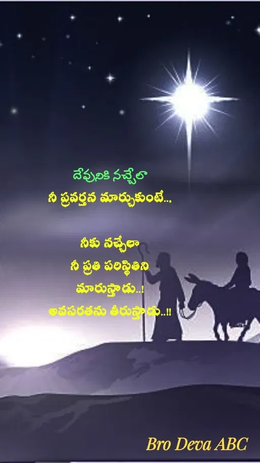 Quote by Devaa Simhadati -  - Made using Quotes Creator App, Post Maker App