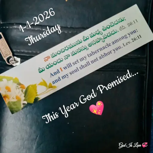 Quote by Venny - 1-1-2026
Thursday This Year God Promised...
💖 - Made using Quotes Creator App, Post Maker App
