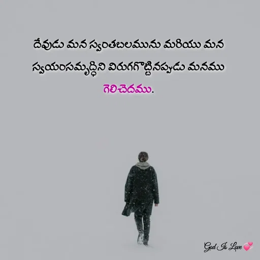 Quote by Venny -  - Made using Quotes Creator App, Post Maker App