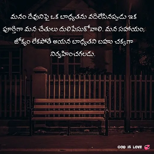 Quote by Venny -  - Made using Quotes Creator App, Post Maker App