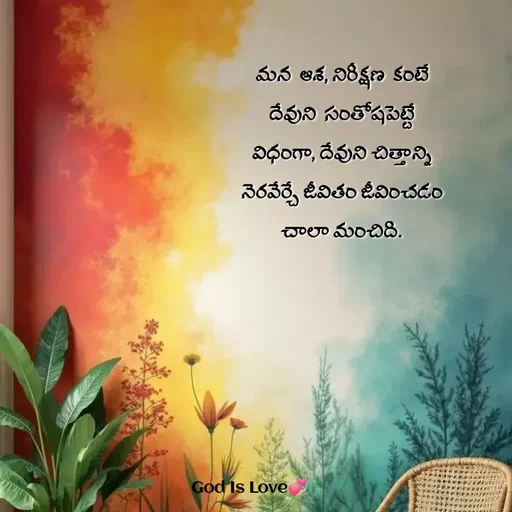 Quote by Venny -  - Made using Quotes Creator App, Post Maker App