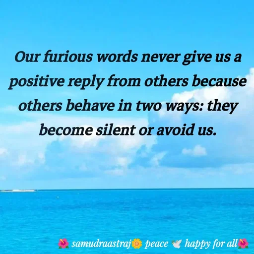 Quote by SAMUDRAASTRARAJINDAZTASXAEL -  - Made using Quotes Creator App, Post Maker App
