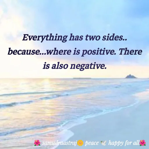Quote by SAMUDRAASTRARAJINDAZTASXAEL -  - Made using Quotes Creator App, Post Maker App