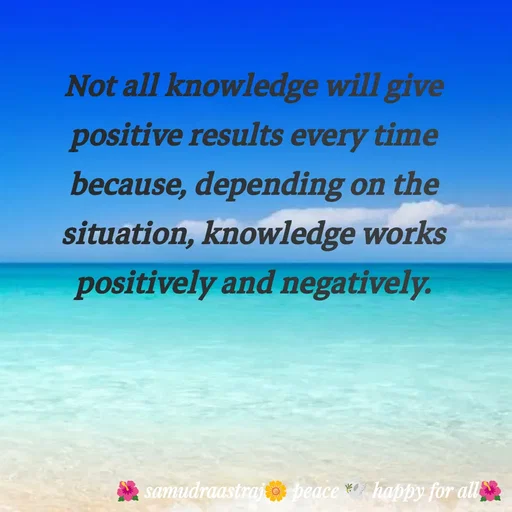 Quote by SAMUDRAASTRARAJINDAZTASXAEL -  - Made using Quotes Creator App, Post Maker App