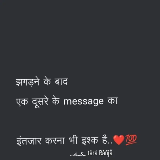 Quote by 99920têrãRäñjá -  - Made using Quotes Creator App, Post Maker App