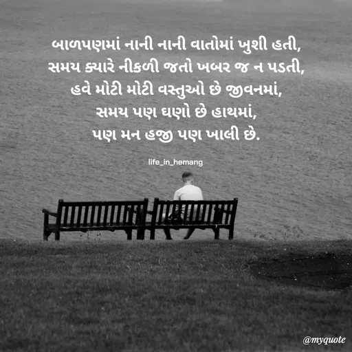 Quote by Hemang Chaudhari -  - Made using Quotes Creator App, Post Maker App