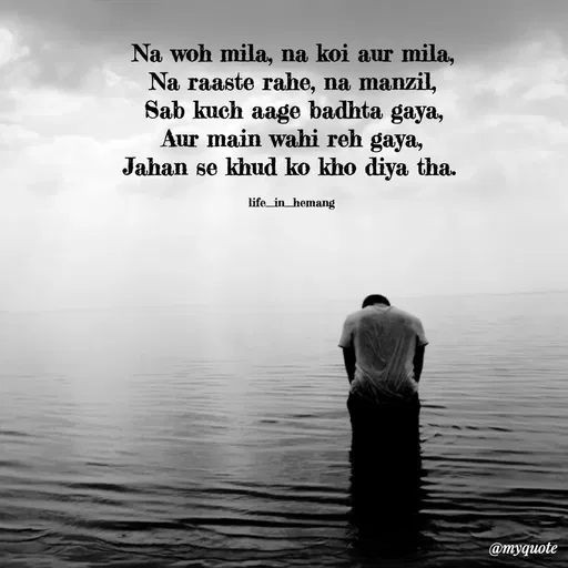 Quote by Hemang Chaudhari -  - Made using Quotes Creator App, Post Maker App