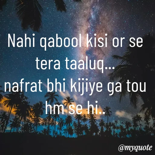 Quote by Syeda Sonia Behzad Naqvi - Nahi qabool kisi or se tera taaluq...
nafrat bhi kijiye ga tou hm se hi.. - Made using Quotes Creator App, Post Maker App