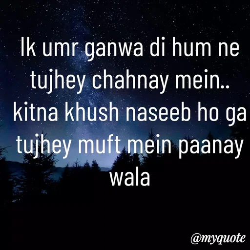 Quote by Syeda Sonia Behzad Naqvi - Ik umr ganwa di hum ne tujhey chahnay mein..
kitna khush naseeb ho ga tujhey muft mein paanay wala - Made using Quotes Creator App, Post Maker App