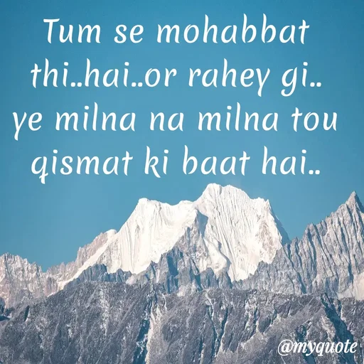 Quote by Syeda Sonia Behzad Naqvi - Tum se mohabbat thi..hai..or rahey gi..
ye milna na milna tou qismat ki baat hai.. - Made using Quotes Creator App, Post Maker App
