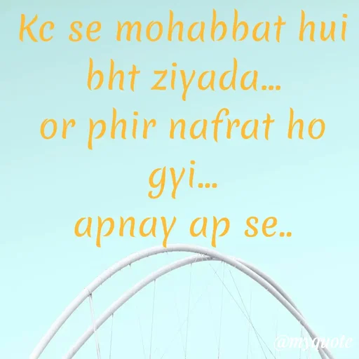 Quote by Syeda Sonia Behzad Naqvi - Kc se mohabbat hui bht ziyada...
or phir nafrat ho gyi...
apnay ap se.. - Made using Quotes Creator App, Post Maker App