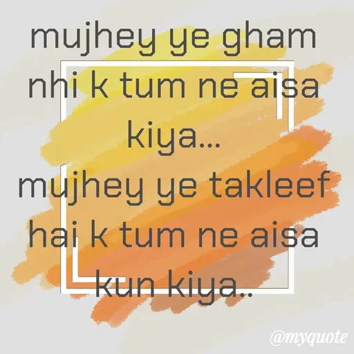 Quote by Syeda Sonia Behzad Naqvi - mujhey ye gham nhi k tum ne aisa  kiya...
mujhey ye takleef hai k tum ne aisa kun kiya.. - Made using Quotes Creator App, Post Maker App