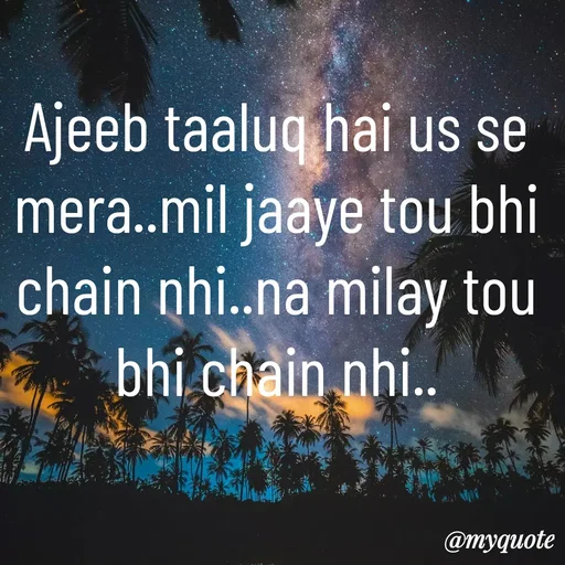 Quote by Syeda Sonia Behzad Naqvi - Ajeeb taaluq hai us se mera..mil jaaye tou bhi chain nhi..na milay tou bhi chain nhi.. - Made using Quotes Creator App, Post Maker App