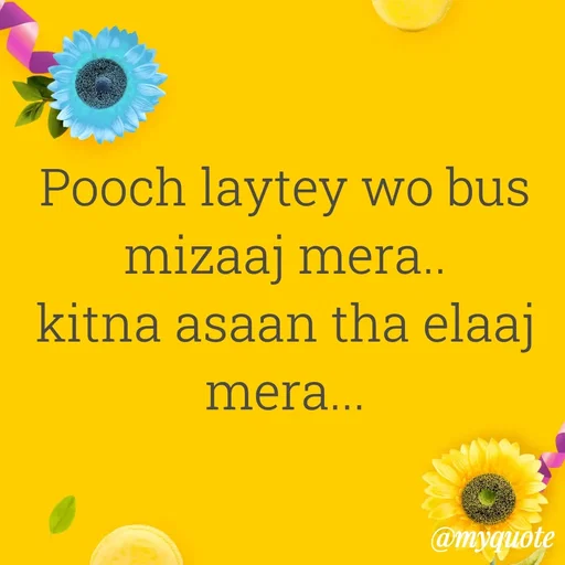 Quote by Syeda Sonia Behzad Naqvi - Pooch laytey wo bus mizaaj mera..
kitna asaan tha elaaj mera... - Made using Quotes Creator App, Post Maker App