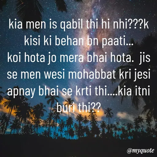 Quote by Syeda Sonia Behzad Naqvi -  - Made using Quotes Creator App, Post Maker App