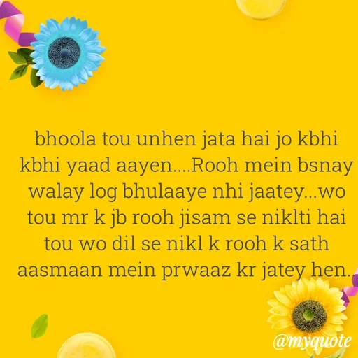 Quote by Syeda Sonia Behzad Naqvi - bhoola tou unhen jata hai jo kbhi kbhi yaad aayen....Rooh mein bsnay walay log bhulaaye nhi jaatey...wo tou mr k jb rooh jisam se niklti hai tou wo dil se nikl k rooh k sath aasmaan mein prwaaz kr jatey hen.. - Made using Quotes Creator App, Post Maker App