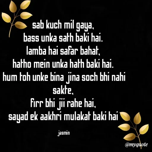Quote by jasmin -  - Made using Quotes Creator App, Post Maker App