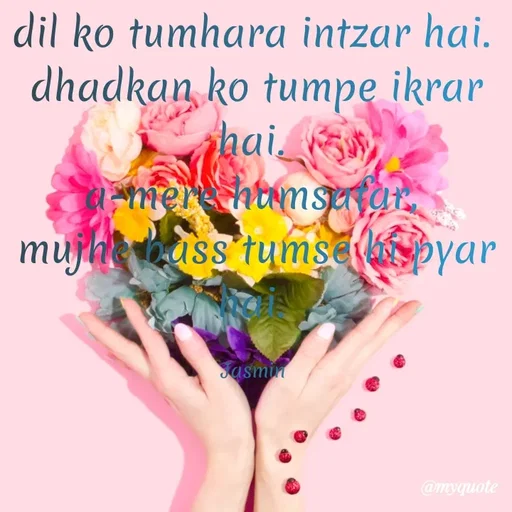 Quote by jasmin -  - Made using Quotes Creator App, Post Maker App