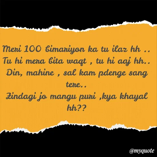 Quote by Iris - Meri 100 bimariyon ka tu ilaz hh ..
Tu hi mera bita waqt , tu hi aaj hh..
Din, mahine , sal kam pdenge sang tere..
Zindagi jo mangu puri ,kya khayal hh?? - Made using Quotes Creator App, Post Maker App