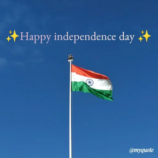 Quote by Kavana naik - ✨Happy independence day ✨




 - Made using Quotes Creator App, Post Maker App