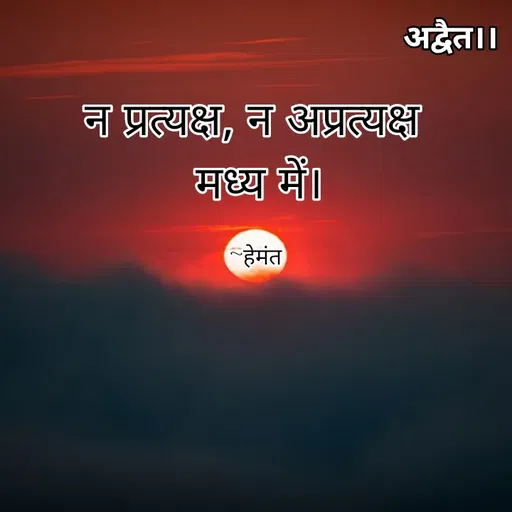 Quote by Hemant 🖋️ -  - Made using Quotes Creator App, Post Maker App