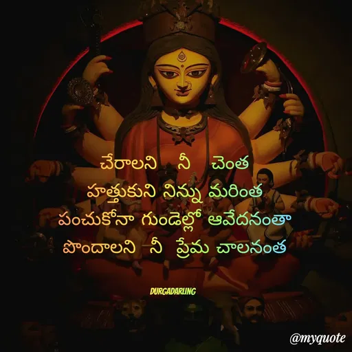 Quote by Lakshmidurgabhavani Cherukuri -  - Made using Quotes Creator App, Post Maker App