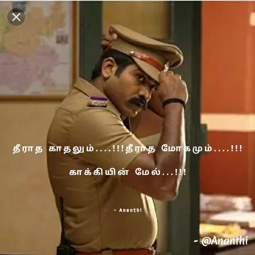 Quote by 💞Ananthi 👮.... - தீராத காதலும்....!!!தீராத மோகமும்....!!!
காக்கியின் மேல்...!!!

- Ananthi - Made using Quotes Creator App, Post Maker App