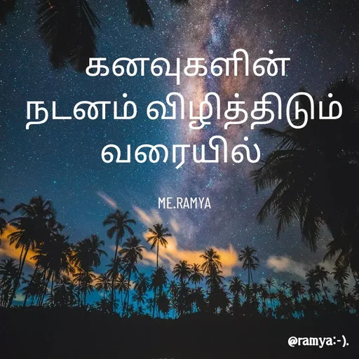 Quote by Ramya.R -  - Made using Quotes Creator App, Post Maker App