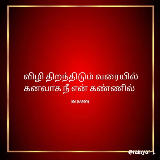 Quote by Ramya.R -  - Made using Quotes Creator App, Post Maker App