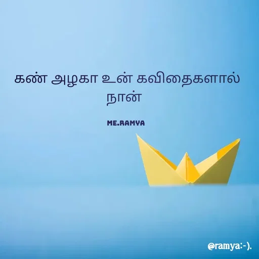 Quote by Ramya.R -  - Made using Quotes Creator App, Post Maker App