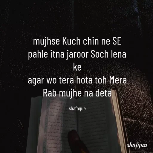 Quote by Jaanvi - mujhse Kuch chin ne SE pahle itna jaroor Soch lena ke
agar wo tera hota toh Mera Rab mujhe na deta

shafaque - Made using Quotes Creator App, Post Maker App