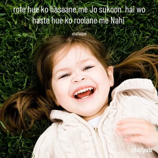 Quote by Jaanvi - rote hue ko hasaane me Jo sukoon  hai wo haste hue ko roolane me Nahi 

shafaque - Made using Quotes Creator App, Post Maker App