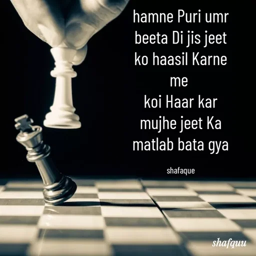 Quote by Jaanvi - hamne Puri umr beeta Di jis jeet ko haasil Karne me 
koi Haar kar mujhe jeet Ka matlab bata gya

shafaque - Made using Quotes Creator App, Post Maker App