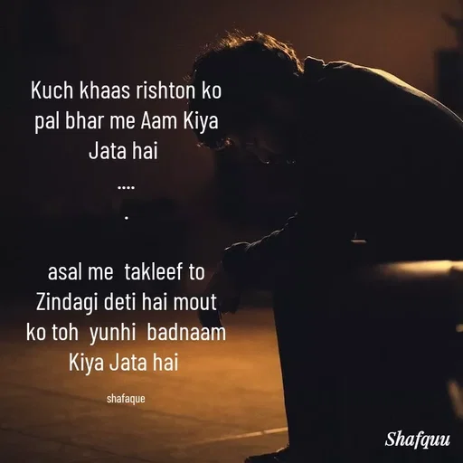 Quote by Jaanvi - Kuch khaas rishton ko pal bhar me Aam Kiya Jata hai 
....
.

asal me  takleef to Zindagi deti hai mout ko toh  yunhi  badnaam Kiya Jata hai 

shafaque - Made using Quotes Creator App, Post Maker App