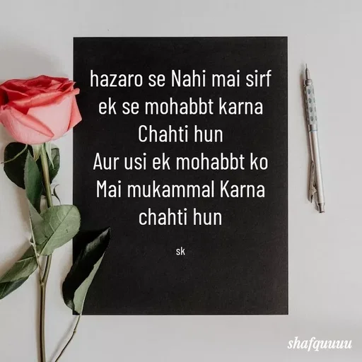 Quote by Jaanvi - hazaro se Nahi mai sirf ek se mohabbt karna Chahti hun
Aur usi ek mohabbt ko Mai mukammal Karna chahti hun

sk - Made using Quotes Creator App, Post Maker App