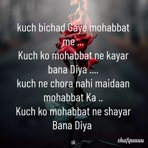 Quote by Jaanvi - kuch bichad Gaye mohabbat me ...
Kuch ko mohabbat ne kayar bana Diya ....
kuch ne chora nahi maidaan mohabbat Ka ..
Kuch ko mohabbat ne shayar Bana Diya 

sk - Made using Quotes Creator App, Post Maker App