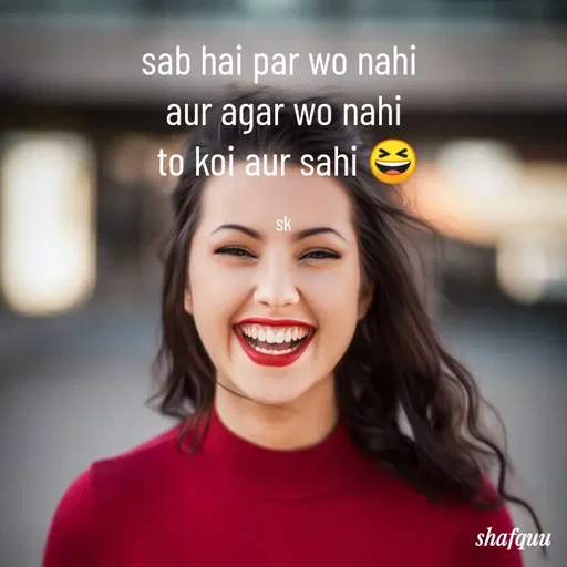 Quote by Jaanvi - sab hai par wo nahi 
aur agar wo nahi
 to koi aur sahi 😆

sk - Made using Quotes Creator App, Post Maker App
