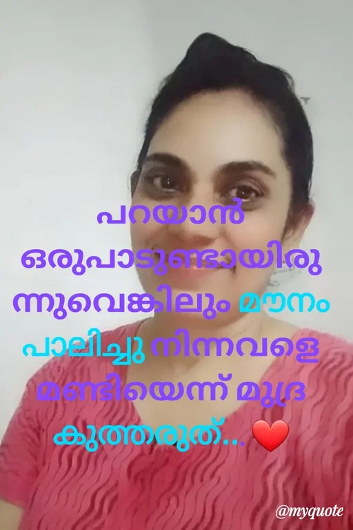 Quote by Jaya Chandran - പറയാൻ ഒരുപാടുണ്ടായിരുന്നുവെങ്കിലും മൗനം പാലിച്ചു നിന്നവളെ മണ്ടിയെന്ന് മുദ്ര കുത്തരുത്... ❤ - Made using Quotes Creator App, Post Maker App