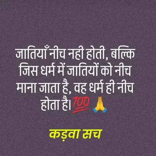 Quote by Great_islam -  - Made using Quotes Creator App, Post Maker App