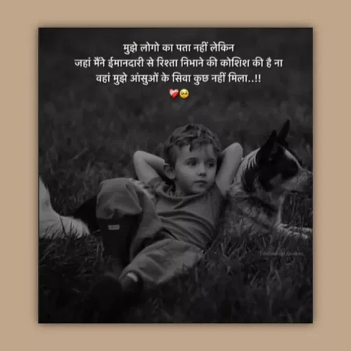 Quote by Aawara - . - Made using Quotes Creator App, Post Maker App