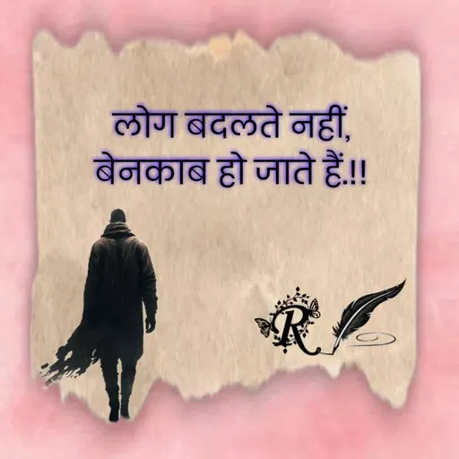 Quote by Aawara -  - Made using Quotes Creator App, Post Maker App