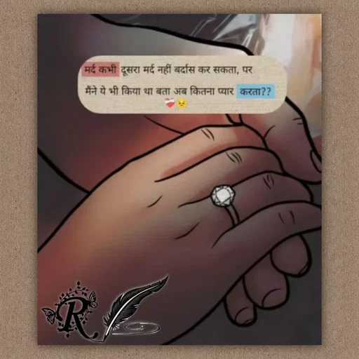 Quote by Aawara - . - Made using Quotes Creator App, Post Maker App