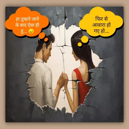 Quote by Aawara - . - Made using Quotes Creator App, Post Maker App