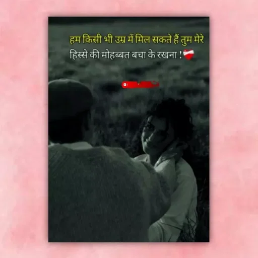 Quote by Aawara - . - Made using Quotes Creator App, Post Maker App