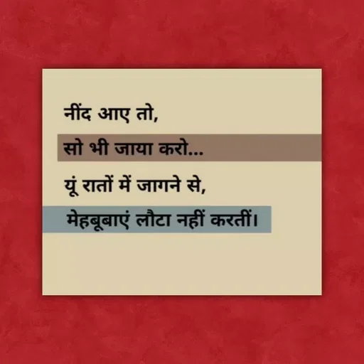 Quote by Aawara - . - Made using Quotes Creator App, Post Maker App