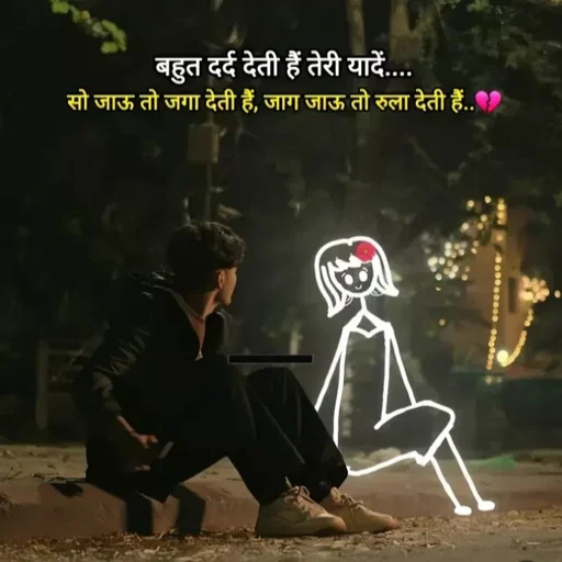 Quote by Aawara - . - Made using Quotes Creator App, Post Maker App