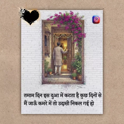 Quote by Aawara - . - Made using Quotes Creator App, Post Maker App