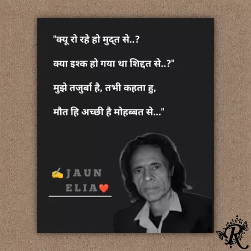 Quote by Aawara - . - Made using Quotes Creator App, Post Maker App