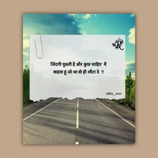 Quote by Aawara - . - Made using Quotes Creator App, Post Maker App